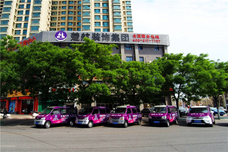 美女露胸黑丝操逼楚航装饰外景